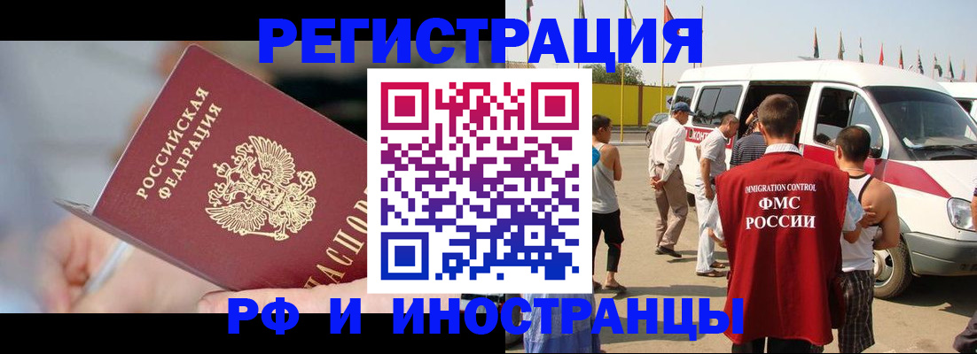 временная регистрация госуслуги в Верхней Пышме