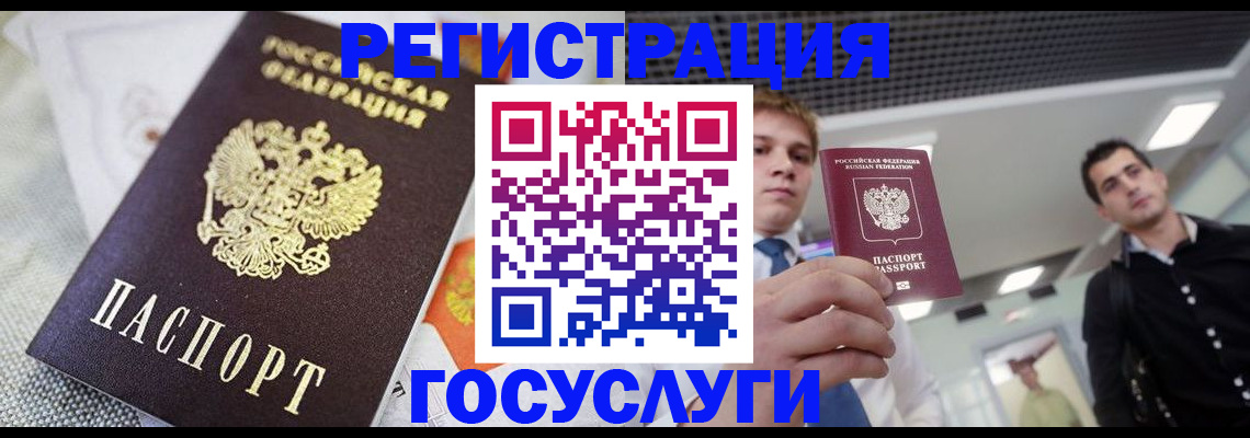 купить прописку в Верхней Пышме