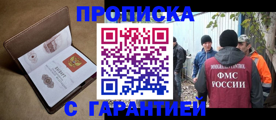 миграционный учет в Верхней Пышме